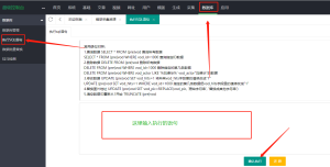 苹果CMS 10 自定义采集报错SQLSTATE[23000]: Integrity constraint violation: 1048 Column ‘vod_content’ cannot be null