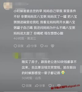 穷到极点，可以怎么样的卑微！