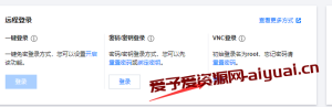 ACME永久免费SSL证书申请自动续签教程