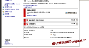 Windows服务器SSL开启443端口详细步骤 Windows服务器SSL开启443端口详细步骤