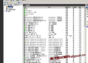 Windows服务器SSL开启443端口详细步骤 Windows服务器SSL开启443端口详细步骤