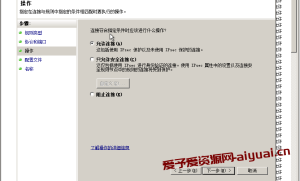 Windows服务器SSL开启443端口详细步骤 Windows服务器SSL开启443端口详细步骤