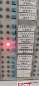 北大青鸟消防主机卷帘模块JBF-3141一直报反馈的解决办法