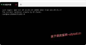 服务器内存不足时添加临时内存空间swap的教程 服务器内存不足时添加临时内存空间swap的教程