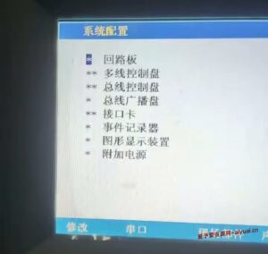 两个青鸟消防主机共用一个广播盘2机却报广播盘故障解决办法 两个青鸟消防主机共用一个广播盘2机却报广播盘故障解决办法