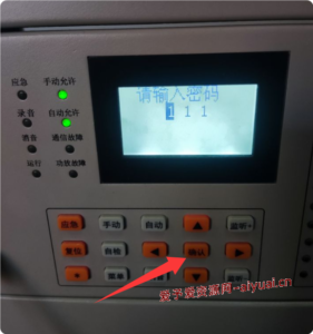 青鸟消防广播主机新添加连接功放报“通信故障”解决办法