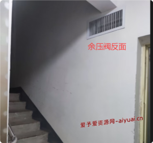 消防系统电梯前室余压阀的安装与调试规范