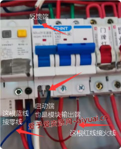 尼特NT8259输入输出切电模块接线方法 尼特NT8259输入输出切电模块接线方法