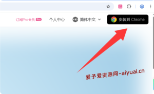 google浏览器chrome添加中英双语翻译插件教程