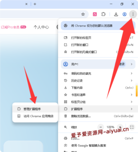 google浏览器chrome添加中英双语翻译插件教程