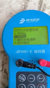 老旧小区青鸟消防主机设备手动报警按钮的编码为何读取会变 老旧小区青鸟消防主机设备手动报警按钮的编码为何读取会变